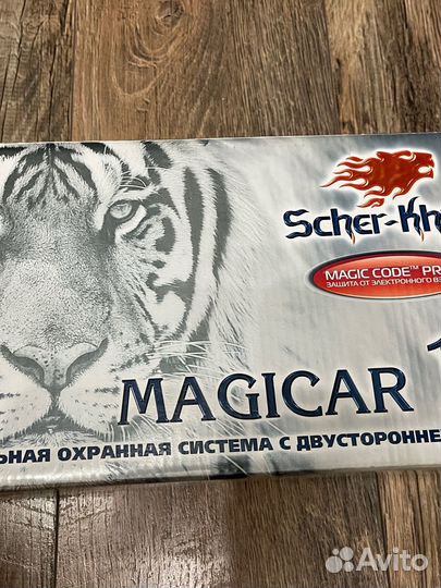 Автомобильная охранная система