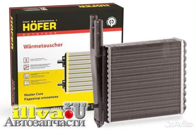 Радиатор отопителя ваз 2107