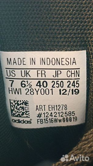 Adidas мужские кроссовки