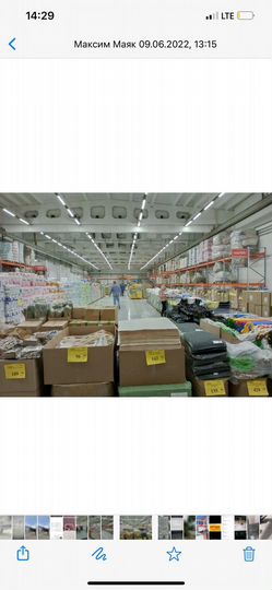Торговая площадь, 400 м²
