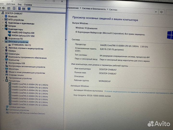 Игровой HP Core i5 8th/GTX1060/SSD+HDD