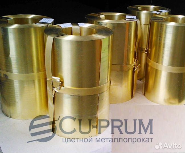 Латунная лента