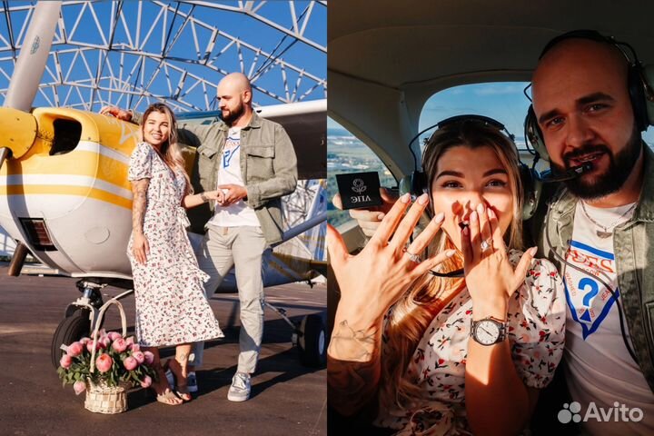 Свидание в самолете над Екатеринбургом