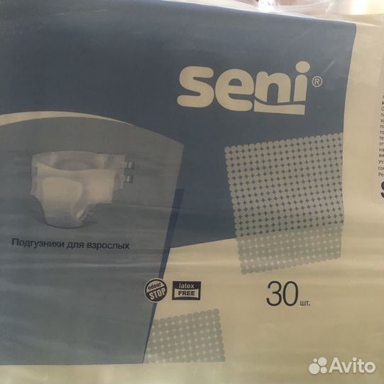 Памперсы для взрослых 4 размер