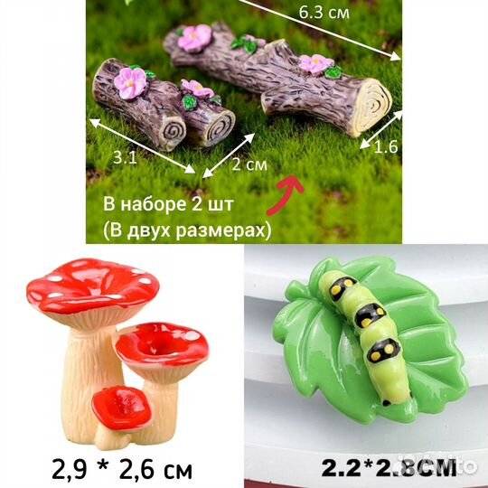 Поилки Мусорки Декорации для муравьиной фермы