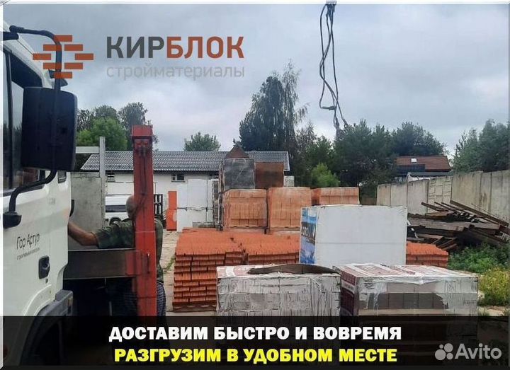 Кирпич керамический
