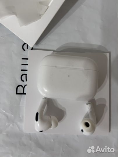 Airpods pro 2