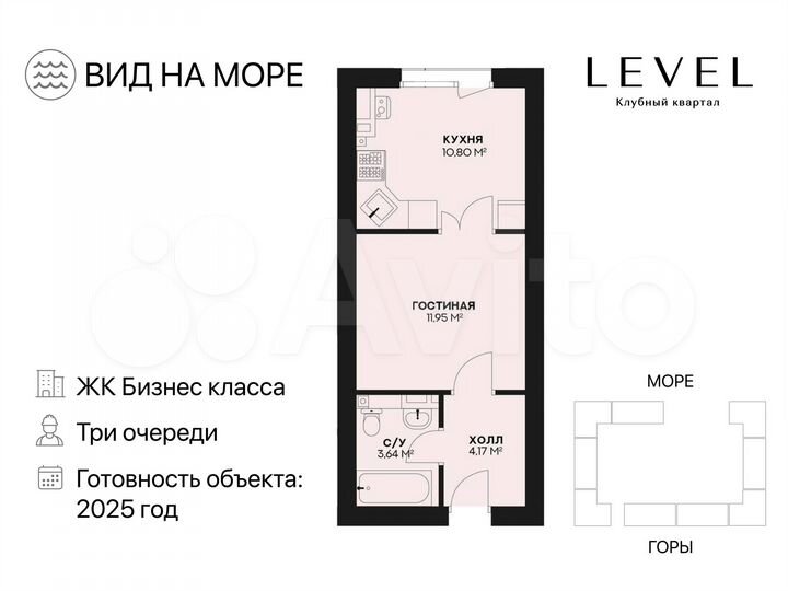 1-к. квартира, 30,1 м², 4/7 эт.