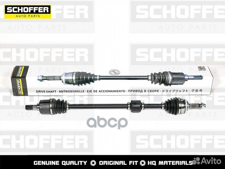 Привод правый solaris/RIO 17- 1.4/1.6 М/Т SHF27