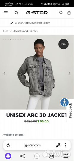 G-star Raw Unisex Arc 3D Jacket