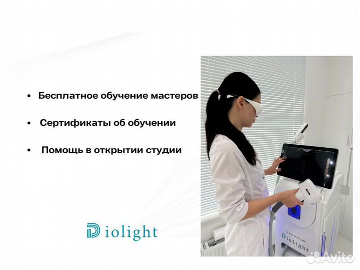 Диодный лазер для эпиляции DioLight Ultra'One 2159