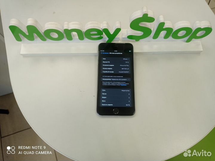 Смартфон Apple iPhone 6s Pluse 64GB (102845)(ш58)