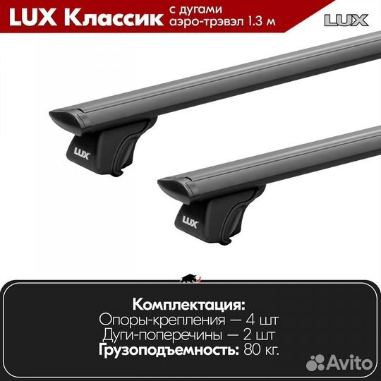 Багажник LUX классик B audi A6 Allroad (C7) 2012