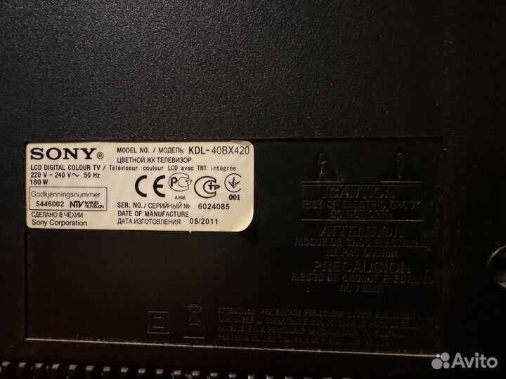 Телевизор sony 43 дюйма