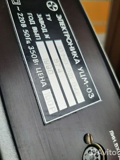 Цветомузыка СССР Электроника