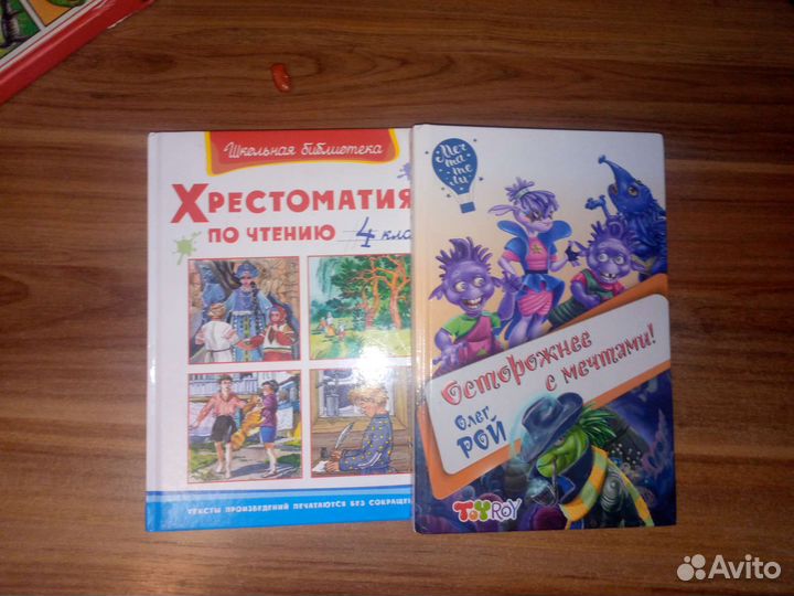 Книги новые