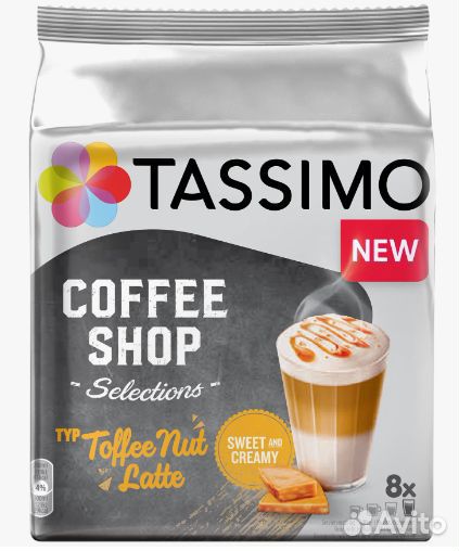 Капсулы Tassimo