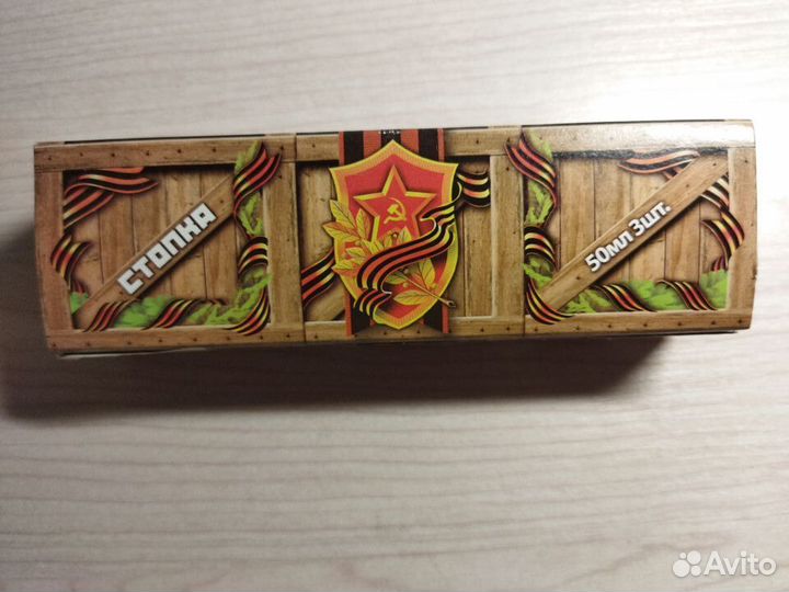 Стаканы стопки стеклянные набор 3шт. цена за все