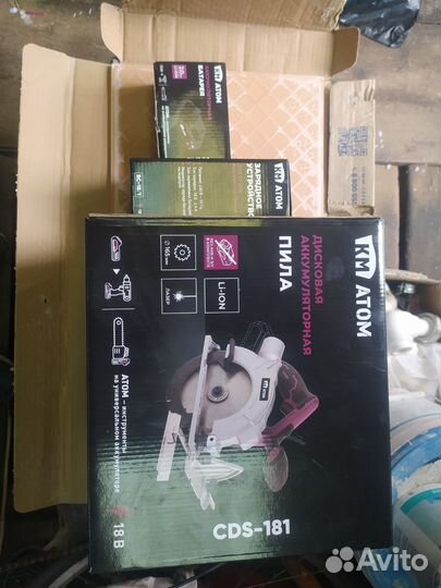 Циркулярная пила