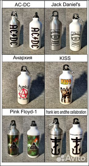 Фляга-бутылочка