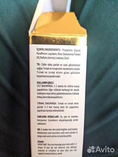 Масло розы bioscha Турция оригинал