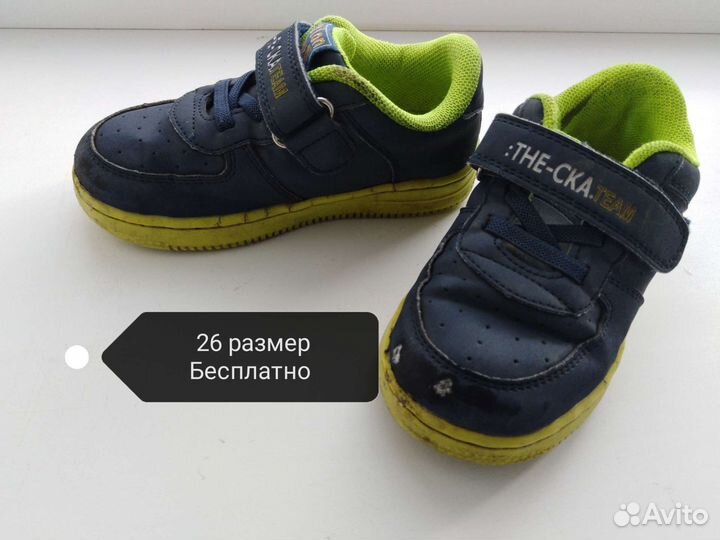 Детская обувь