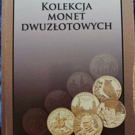 Юбилейные польские 2 злотых