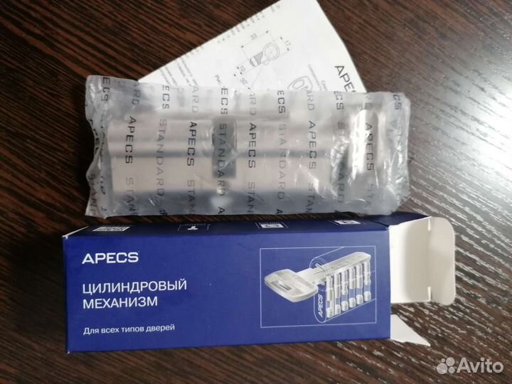 Цилиндровый механизм