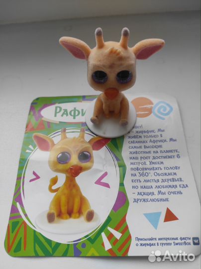 Игрушки из sweetbox зверята сафари