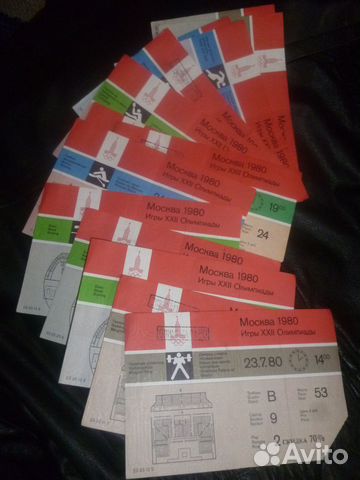 Билеты Олимпиада - 80