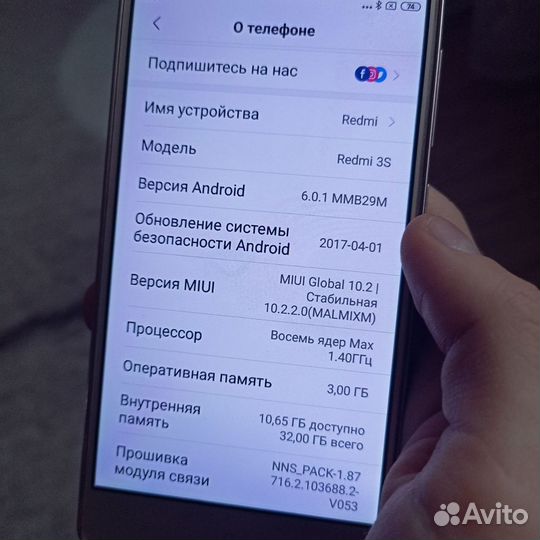 Xiaomi Redmi 3S, 3/32 ГБ