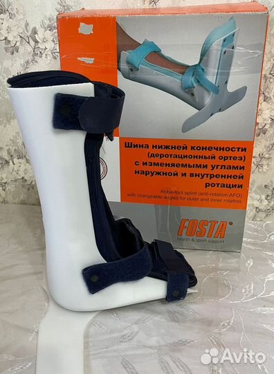 Шина нижней конечности Fosta Тутор голеностоп