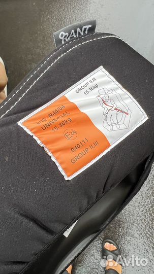 Бустер для детей