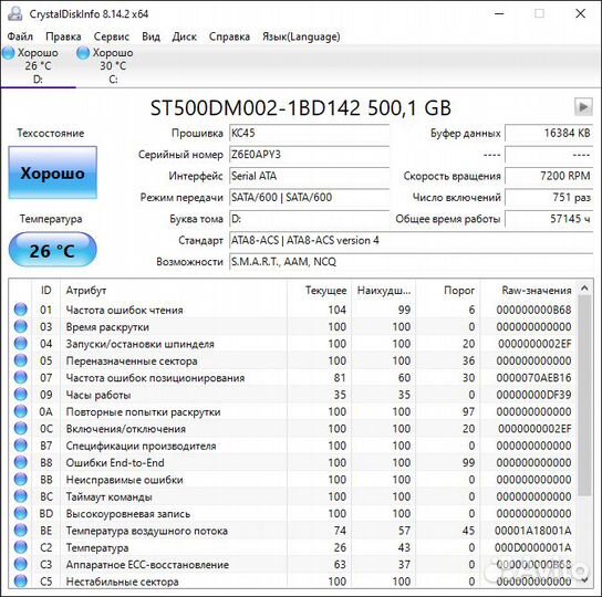 Жесткий с виндовс 10 диск Hdd 500 гб SATA 3.5