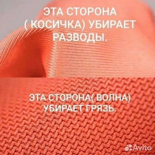 Салфетка для стекла гринвей