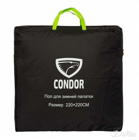 Пол для палаток куб 240 см