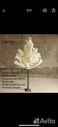 Искусственные цветы большие