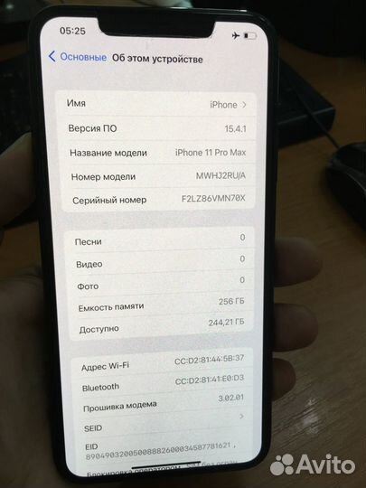 iPhone 11 Pro Max, 256 ГБ