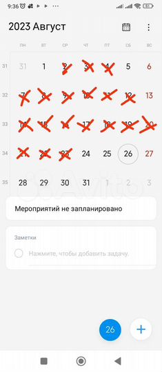 Дом 150 м² на участке 4,5 сот.