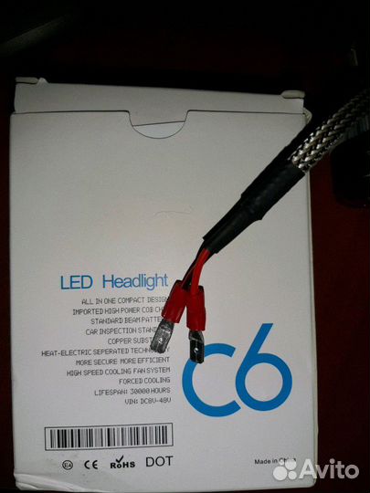 Автомобильные светодиодные лампы H-3 новые