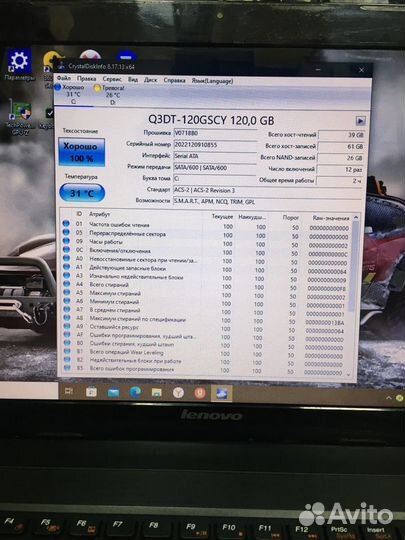 Lenovo 15.6 core i5/8Gb/IntelHD3000/SSD+HDD