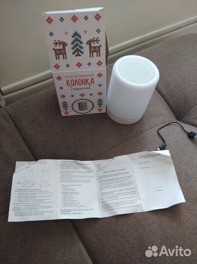 Портативная колонка с подсветкой