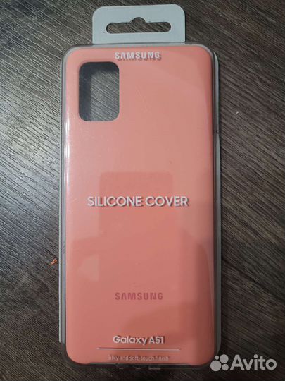 Samsung galaxy a51
