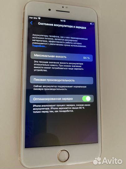 iPhone 8 plus 256 gb