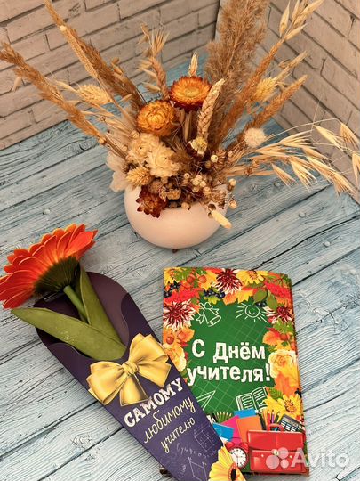 Подарочные ручки учителю, воспитателю