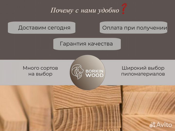 Доска террасная лиственница