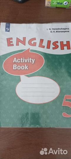 Учебники и пособия по английскому языку