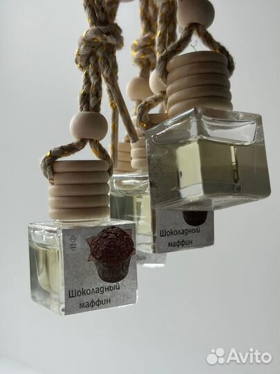 Автомобильный диффузор