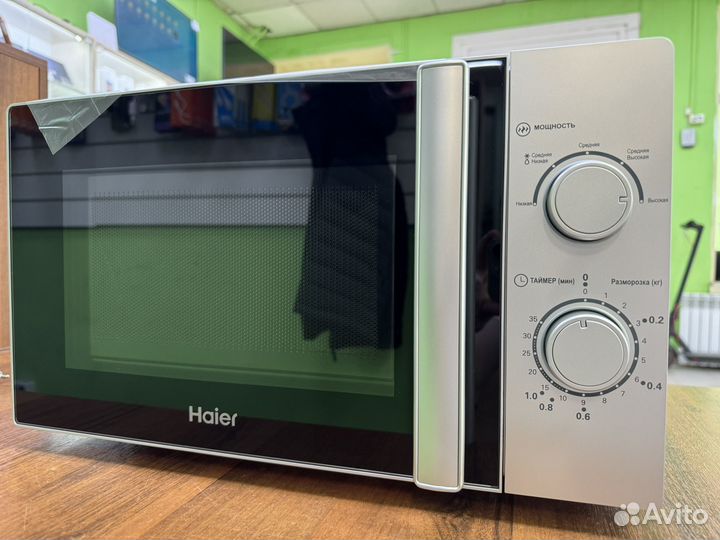 Haier HMB-MM207SA