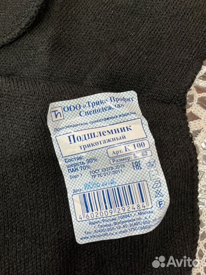 Шапка шлем рабочая